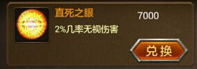 法师怎样搭配星运
