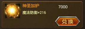 《风暴战神》法师搭配星运