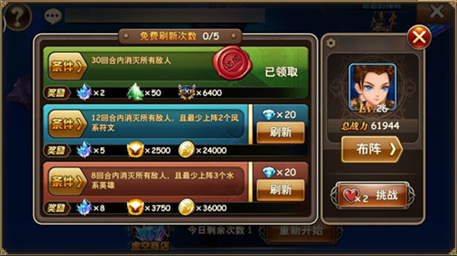 《魔力时代》图片正在拼命加载中 ~更多游戏,更多精彩,欢迎访问益玩手机游戏