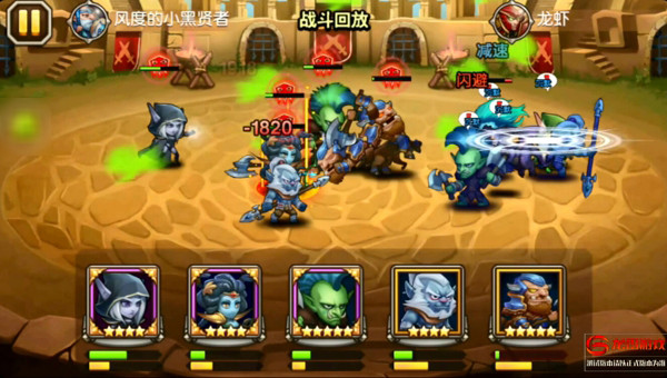 《刀塔传奇》图片正在拼命加载中 ~更多游戏,更多精彩,欢迎访问益玩手机游戏