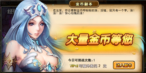 《风之轨迹》图片正在拼命加载中~更多游戏,更多精彩,欢迎关注益玩手机游戏。益玩,一起玩!期待你的参与~