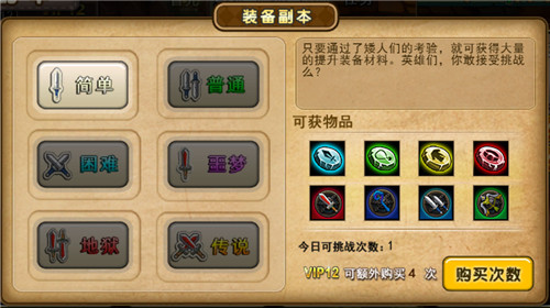 《风之轨迹》图片正在拼命加载中~更多游戏,更多精彩,欢迎关注益玩手机游戏。益玩,一起玩!期待你的参与~