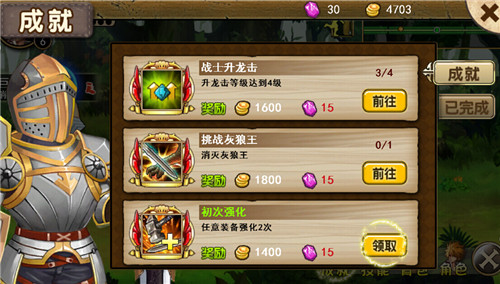 《风之轨迹》图片正在拼命加载中~更多游戏,更多精彩,欢迎关注益玩手机游戏。益玩,一起玩!期待你的参与~