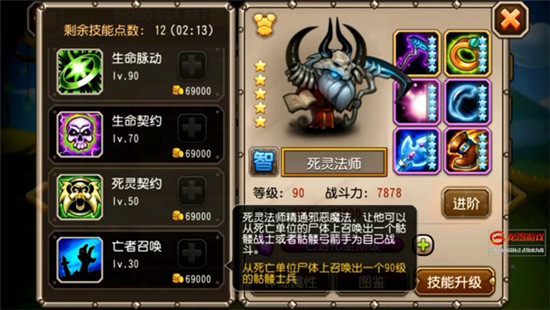 刀塔传奇图片正在拼命加载中 ~更多游戏,更多精彩,欢迎访问益玩手机游戏。益玩,一起玩!期待你的参与~