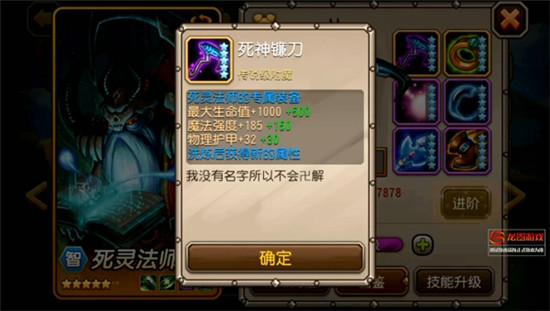 刀塔传奇图片正在拼命加载中 ~更多游戏,更多精彩,欢迎访问益玩手机游戏。益玩,一起玩!期待你的参与~