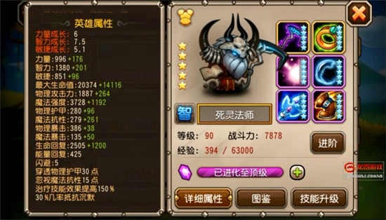 刀塔传奇图片正在拼命加载中 ~更多游戏,更多精彩,欢迎访问益玩手机游戏。益玩,一起玩!期待你的参与~