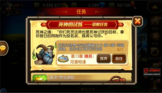 刀塔传奇图片正在拼命加载中 ~更多游戏,更多精彩,欢迎访问益玩手机游戏。益玩,一起玩!期待你的参与~