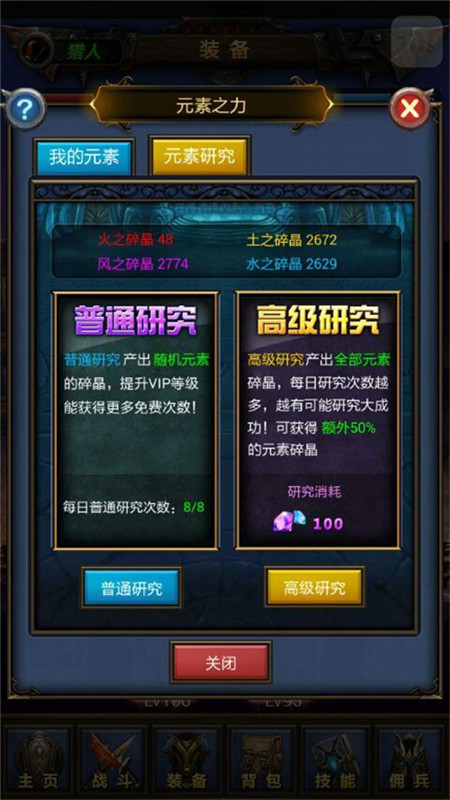 天天挂机图片加载中 ~更多游戏,更多精彩,欢迎访问益玩手机游戏。