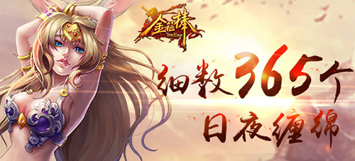 金箍棒OL图片加载中 ~更多游戏,更多精彩,欢迎访问益玩手机游戏。