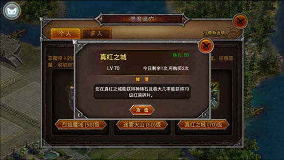 副本介绍