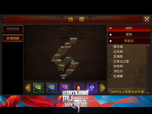 全民奇迹图片加载中 ~更多游戏,更多精彩,欢迎访问益玩手机游戏。
