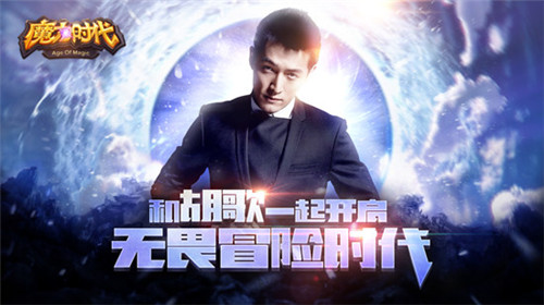 魔力时代图片加载中 ~更多游戏,更多精彩,欢迎访问益玩手机游戏。