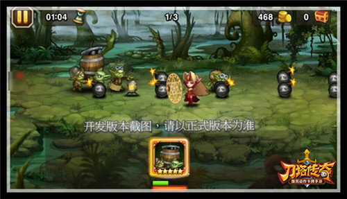 刀塔传奇图片加载中 ~更多游戏,更多精彩,欢迎访问益玩手机游戏。