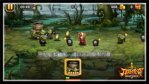 刀塔传奇图片加载中 ~更多游戏,更多精彩,欢迎访问益玩手机游戏。