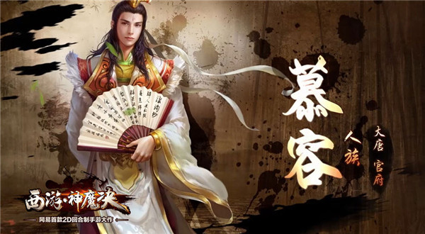 西游神魔决图片加载中 ~更多游戏,更多精彩,欢迎访问益玩手机游戏。