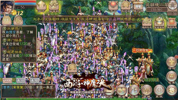 西游神魔决图片加载中 ~更多游戏,更多精彩,欢迎访问益玩手机游戏。