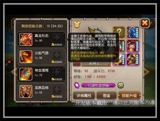 刀塔传奇图片加载中 ~更多游戏,更多精彩,欢迎访问益玩手机游戏。