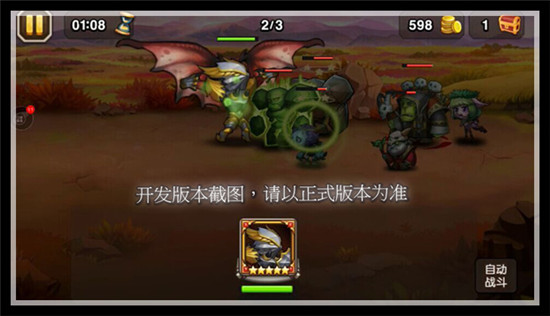 刀塔传奇图片加载中 ~更多游戏,更多精彩,欢迎访问益玩手机游戏。