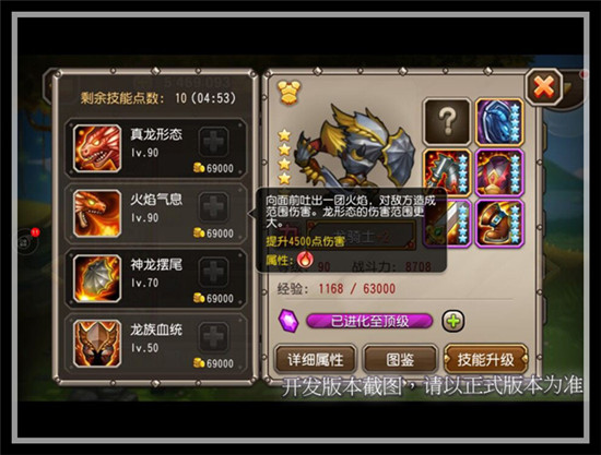 刀塔传奇图片加载中 ~更多游戏,更多精彩,欢迎访问益玩手机游戏。