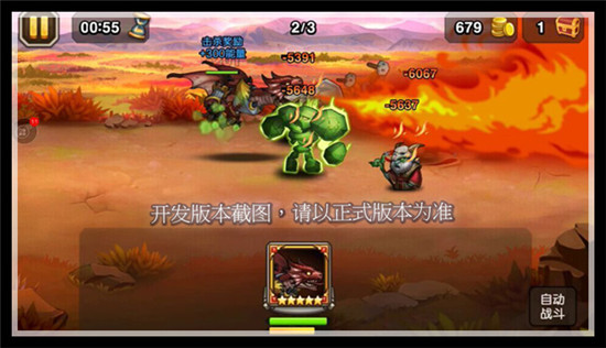 刀塔传奇图片加载中 ~更多游戏,更多精彩,欢迎访问益玩手机游戏。