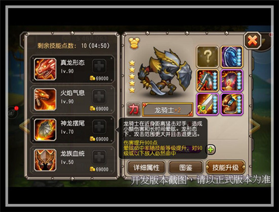 刀塔传奇图片加载中 ~更多游戏,更多精彩,欢迎访问益玩手机游戏。