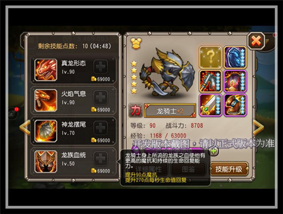 刀塔传奇图片加载中 ~更多游戏,更多精彩,欢迎访问益玩手机游戏。