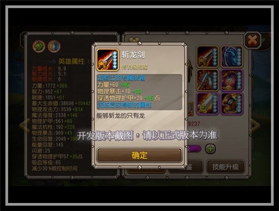 刀塔传奇图片加载中 ~更多游戏,更多精彩,欢迎访问益玩手机游戏。