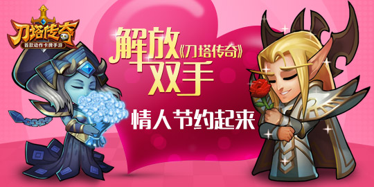 刀塔传奇图片加载中 ~更多游戏,更多精彩,欢迎访问益玩手机游戏。