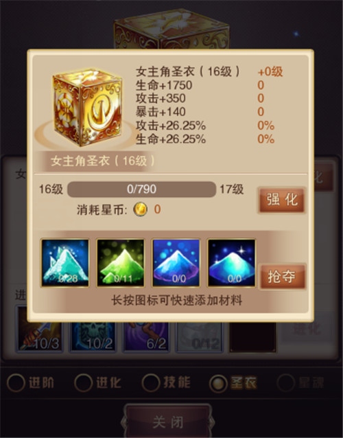 圣斗士星矢图片加载中 ~更多游戏,更多精彩,欢迎访问益玩手机游戏。