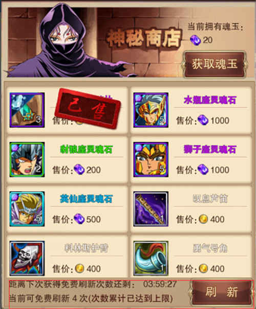 圣斗士星矢图片加载中 ~更多游戏,更多精彩,欢迎访问益玩手机游戏。