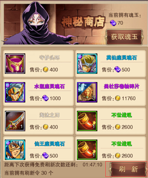 圣斗士星矢图片加载中 ~更多游戏,更多精彩,欢迎访问益玩手机游戏。