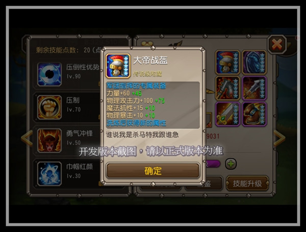 刀塔传奇图片加载中 ~更多游戏,更多精彩,欢迎访问益玩手机游戏。