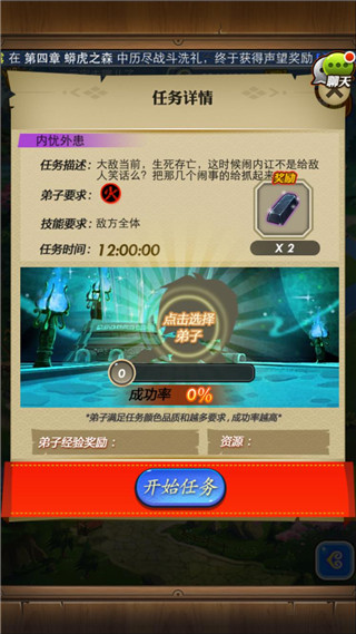 秦时明月图片加载中 ~更多游戏,更多精彩,欢迎访问益玩手机游戏。