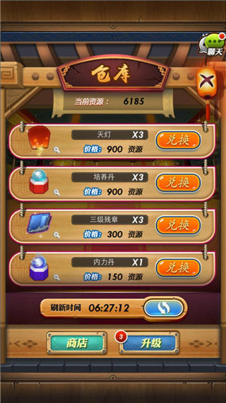 秦时明月图片加载中 ~更多游戏,更多精彩,欢迎访问益玩手机游戏。