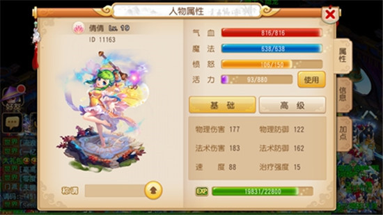 梦幻西游图片加载中 ~更多游戏,更多精彩,欢迎访问益玩手机游戏。