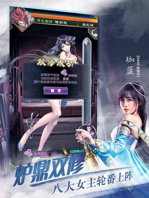穿越时空