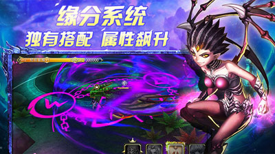 《盗梦英雄》收集指北:缘分系统战力加成