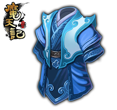 《魔天记》法宝篇：避尘服