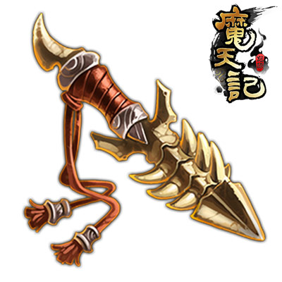 《魔天记》法宝篇：三棱骨锥
