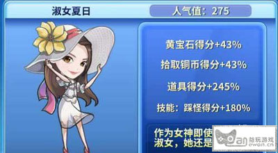 《奔跑吧兄弟2》baby介绍