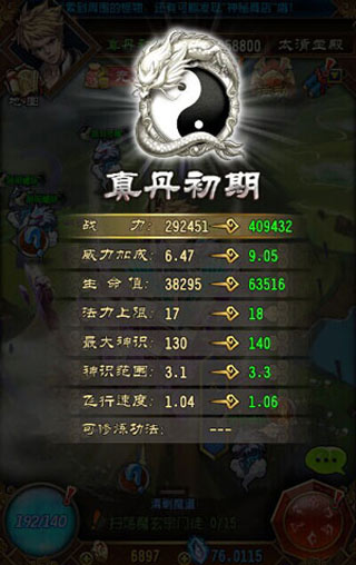 摒弃传统数字局限 原汁原味如临仙境