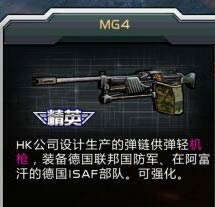 MG4