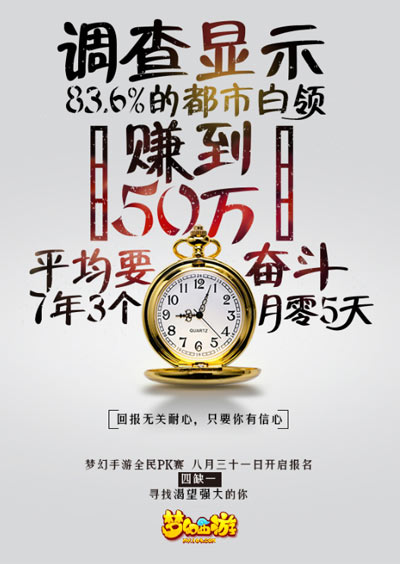 831报名开启!《梦幻西游手游》全民PK赛50万重奖约战你