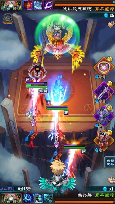 魔天记1v1斗法对战