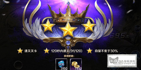 星级评价,实力与好礼并举