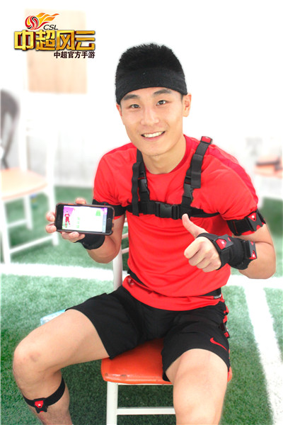 中超风云手游武磊