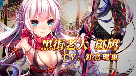 超豪华声优阵容 剧情党福利爆表!